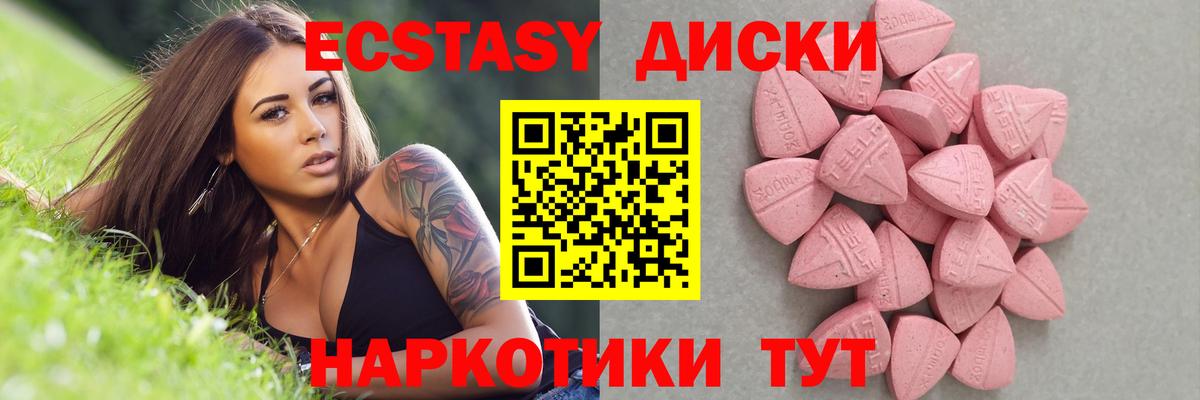 Липецк  ЭКСТАЗИ  Вход с VPN  мориарти как зайти  ЭКСТАЗИ 280 MDMA  Ecstasy Punisher 