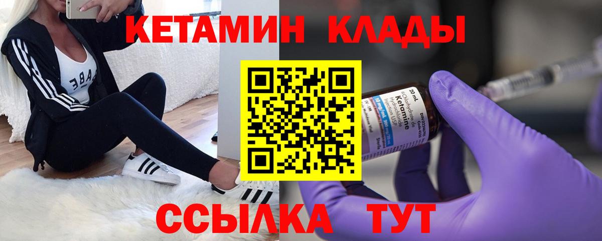Липецк  OMG рабочий сайт  Вход с VPN  КЕТАМИН ketamine  КЕТАМИН ketamine 