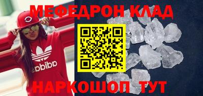 кокаин перу Волгодонск