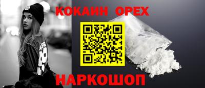 дурь Волжск