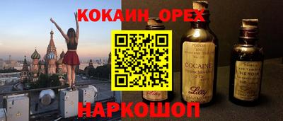 ПСИЛОЦИБИНОВЫЕ ГРИБЫ Волжский