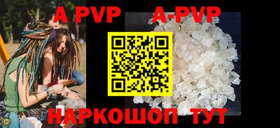 дурь Волжск