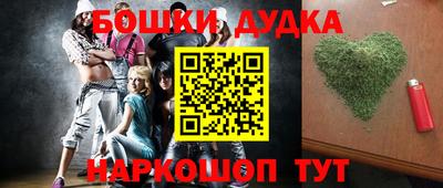 дурь Волжск
