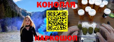 кокаин перу Волгодонск
