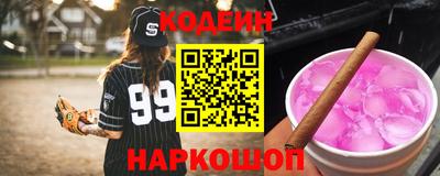 ПСИЛОЦИБИНОВЫЕ ГРИБЫ Волжский