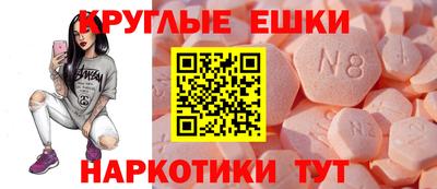 кокаин перу Волгодонск