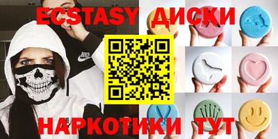 ПСИЛОЦИБИНОВЫЕ ГРИБЫ Волжский