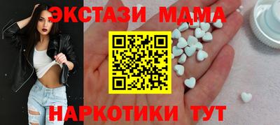 ПСИЛОЦИБИНОВЫЕ ГРИБЫ Волжский
