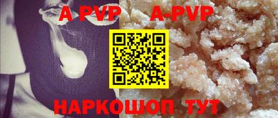 дурь Волжск