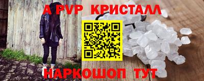 кокаин перу Волгодонск