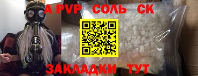 ПСИЛОЦИБИНОВЫЕ ГРИБЫ Волжский