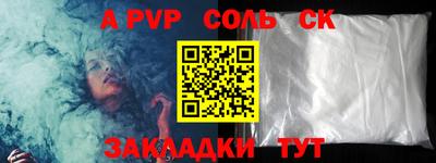 ПСИЛОЦИБИНОВЫЕ ГРИБЫ Волжский