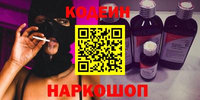 ПСИЛОЦИБИНОВЫЕ ГРИБЫ Волжский