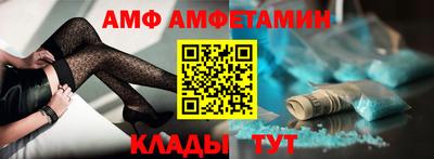 кокаин перу Волгодонск
