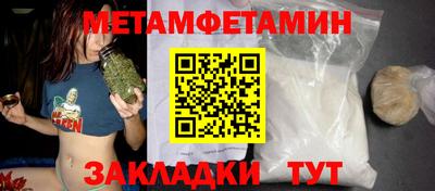 дурь Волжск