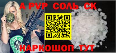 ПСИЛОЦИБИНОВЫЕ ГРИБЫ Волжский