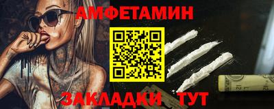 кокаин перу Волгодонск