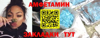 кокаин перу Волгодонск