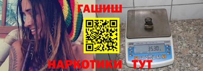 ПСИЛОЦИБИНОВЫЕ ГРИБЫ Волжский