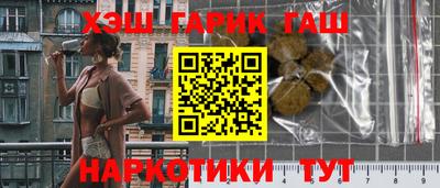 дурь Волжск