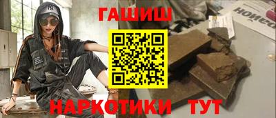 ПСИЛОЦИБИНОВЫЕ ГРИБЫ Волжский