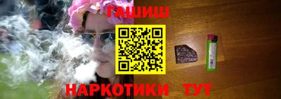 кокаин перу Волгодонск