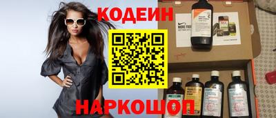 кокаин перу Волгодонск