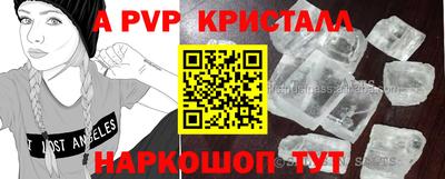 ПСИЛОЦИБИНОВЫЕ ГРИБЫ Волжский