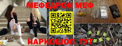 дурь Волжск