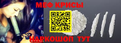 кокаин перу Волгодонск