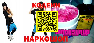 дурь Волжск