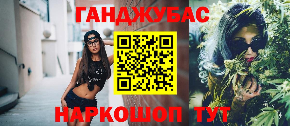 МАРИХУАНА LSD WEED Липецк