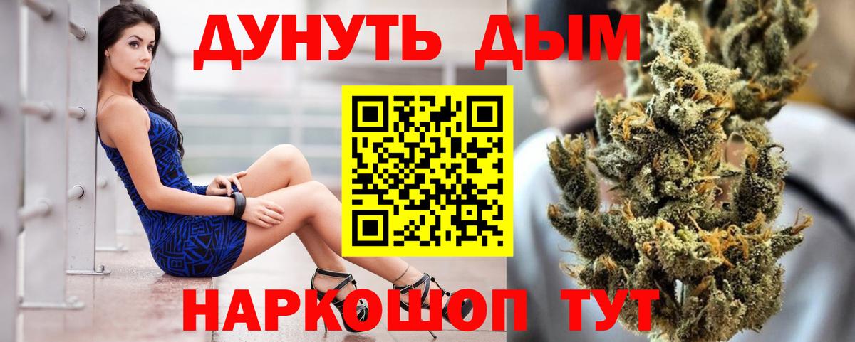 Бошки марихуана Bruce Banner  Конопля OG Kush  Липецк  Конопля SATIVA & INDICA  Вход с VPN 